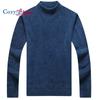Cozy Up Top Grade Imitation Mink Velvet Fashion Knit Turtleneck Pullover Sweater Casual Winter Jumper for Men Clothing