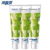 Leng Suan Ling Herbal Gum Care & Anti-Sensitive Toothpaste