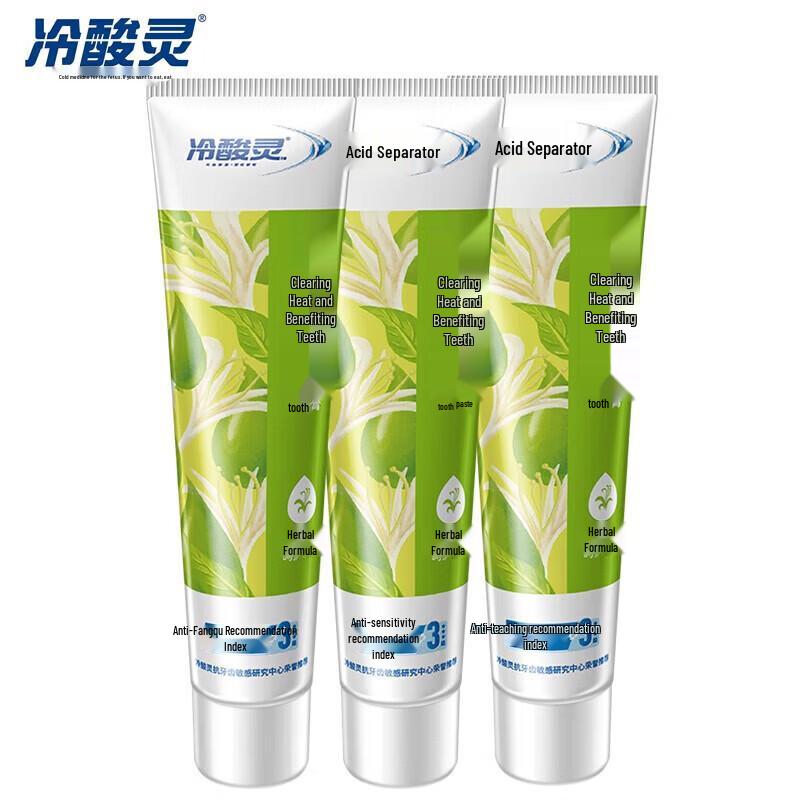 Leng Suan Ling Herbal Gum Care & Anti-Sensitive Toothpaste