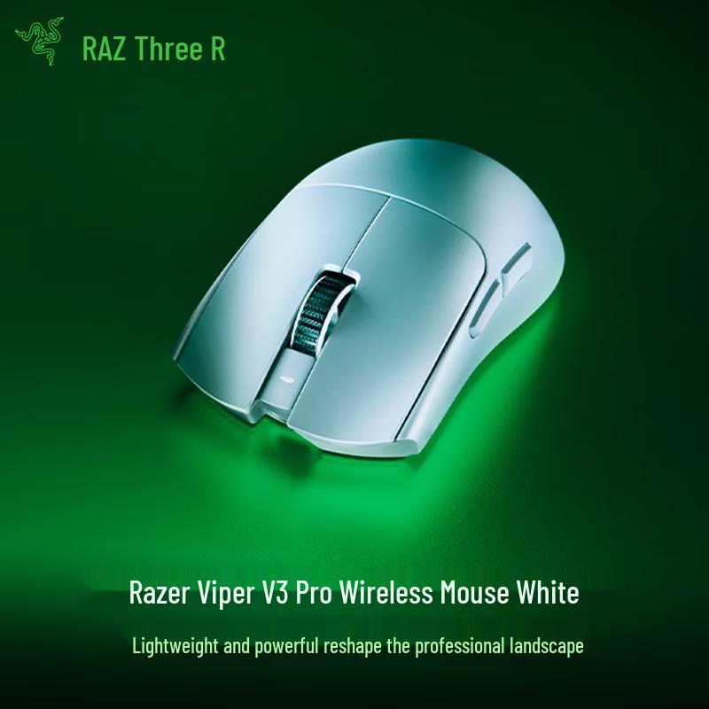 

Razer Viper V3 Pro 8K Wireless Gaming Mouse