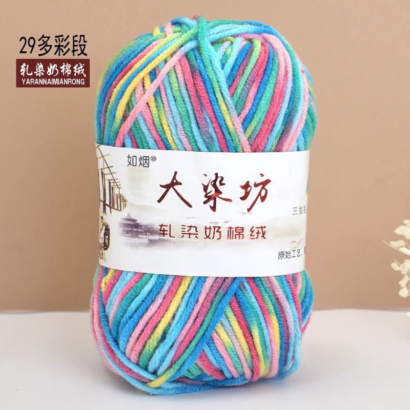 Chenier Golden Velvet Thick Wool Thread Hat Scarf Sweater Doll Crochet Hook Shoes Diy Knitting Material Pack