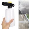 High Pressure Washer Snow Foam Lance Generator Car Wash Foam Cannon Kit for K2 K3 K4 K5 K6 K7 Pressure Washers