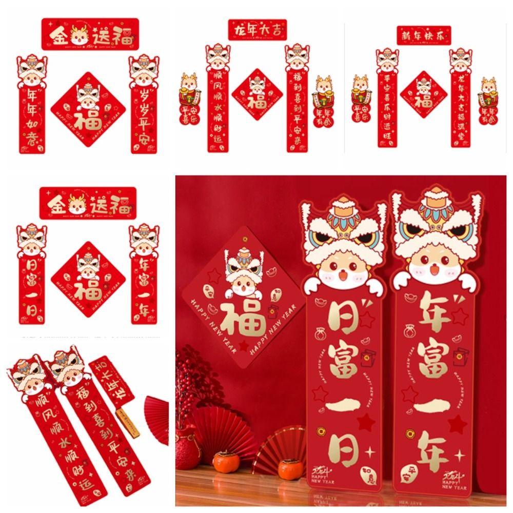 

Крыльцо Знак Весна Фестиваль Куплет Искусство Бумага Фестиваль Благословение Стикер Дракон Год Куплеты Окно