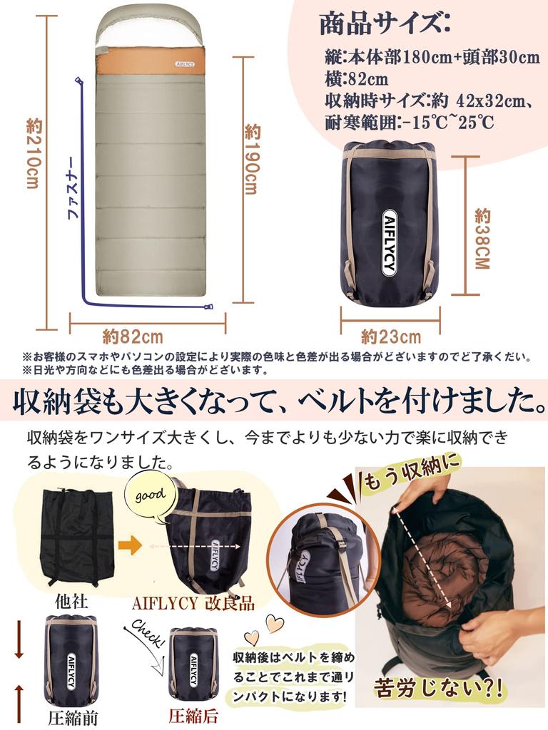 Sleeping Bag, Envelope Type AIFLYCY Sleeping Bag, Compact, Sleeping Bag, For Winter, 230T Waterproof, 1.1KG, 1.4Kg, 1.8Kg, Comfortable Temperature