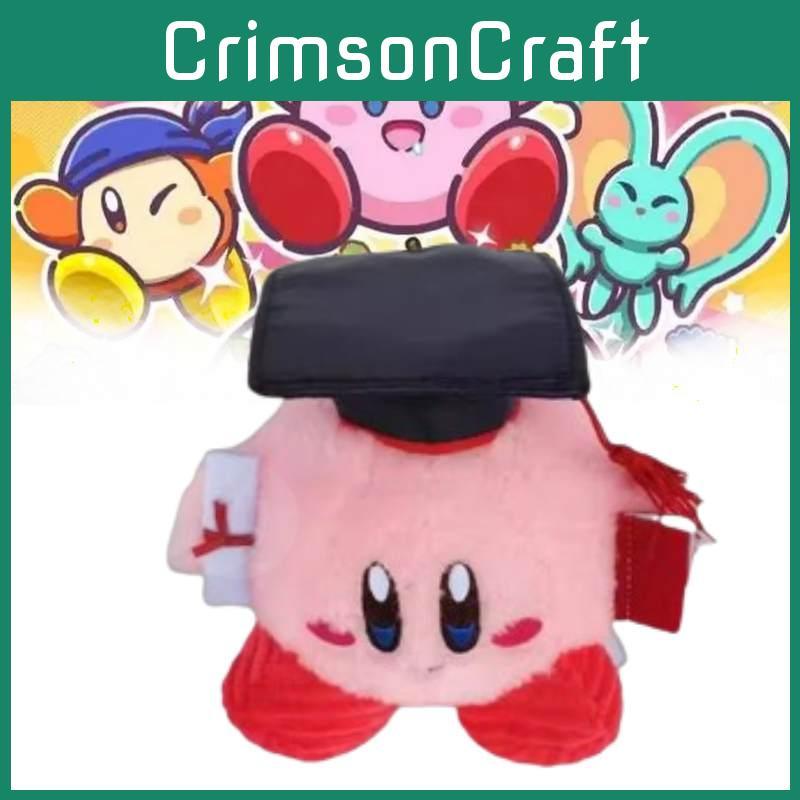 Graduation Gift Dr. Kirby Plush Toy Doll Claw Machine Doll 8-inch Short Plush Mouse Pp Cotton Stuffed Toy