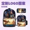 Schulzeit Drei-Teile-Set, Schultasche, Federmäppchen, Brotdose, Gemustertes Doppel-Schulterrucksack-Set, Set D