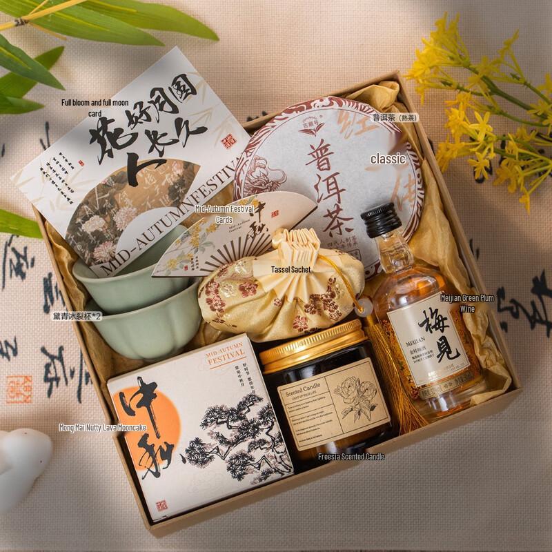 Mid-Autumn Festival Moon Gift Box