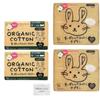 Cotton Labo Organic Cotton Panty Liners, 15cm, 40 Count, Organic Cotton Non-Polymer Daytime Pads, 25.5cm, Wingless, 16 Counts (Rash-Resistant), 2 of E