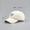 New Trendy Brand Embroidered Baseball Cap Men's and Women's Four-season Fashion Versatile Cap Showing a Small Face