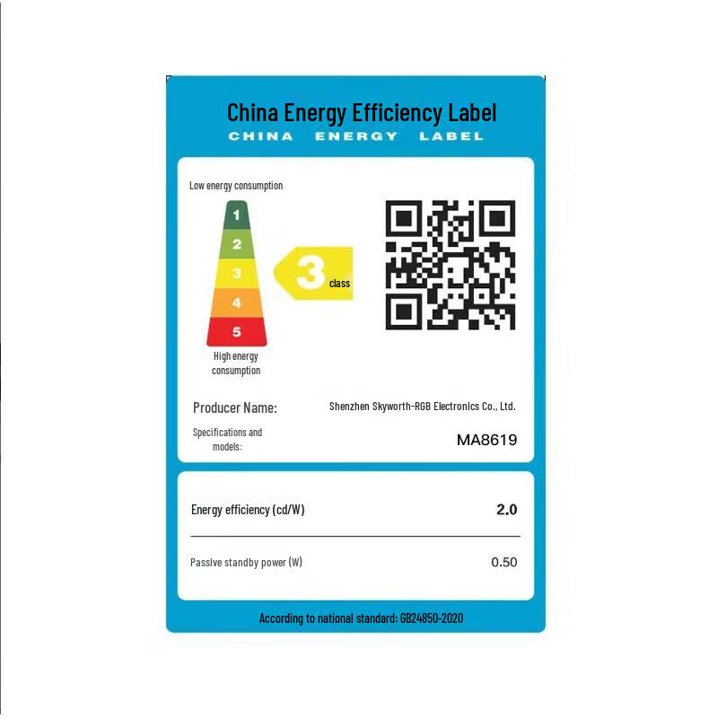 Skyworth MA8619 86-inch Smart Conference Whiteboard (CN version)