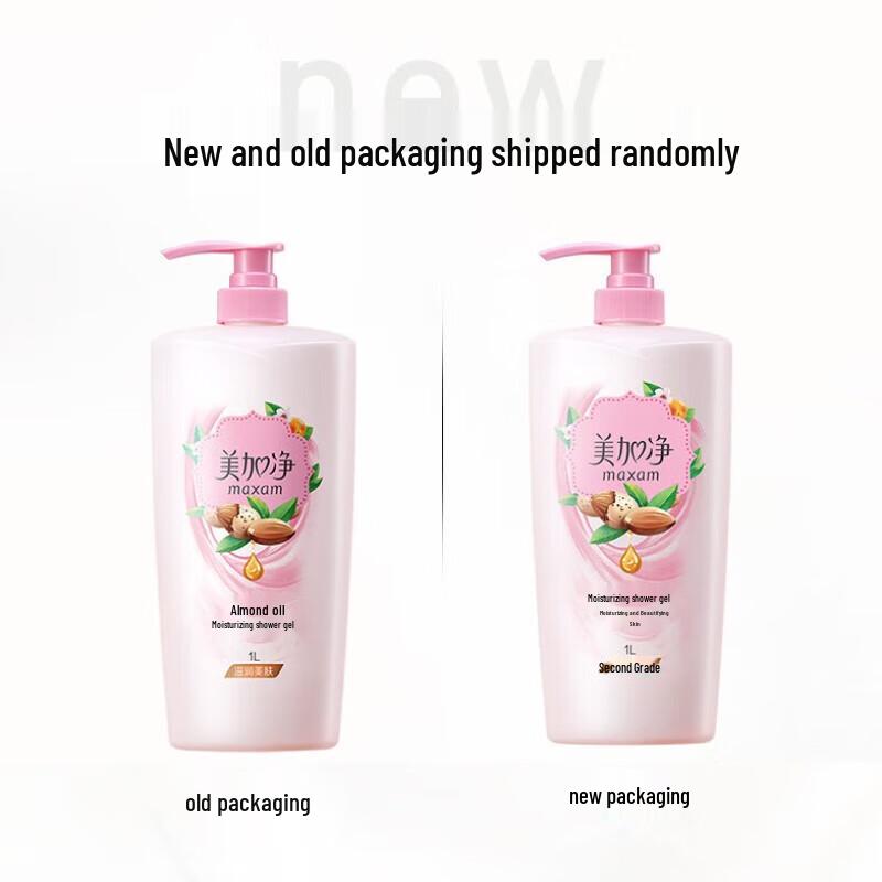 MAXAM Moisturizing Shower Gel