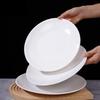 Ding Le Round Melamine Dinner Plates (10-Pack)