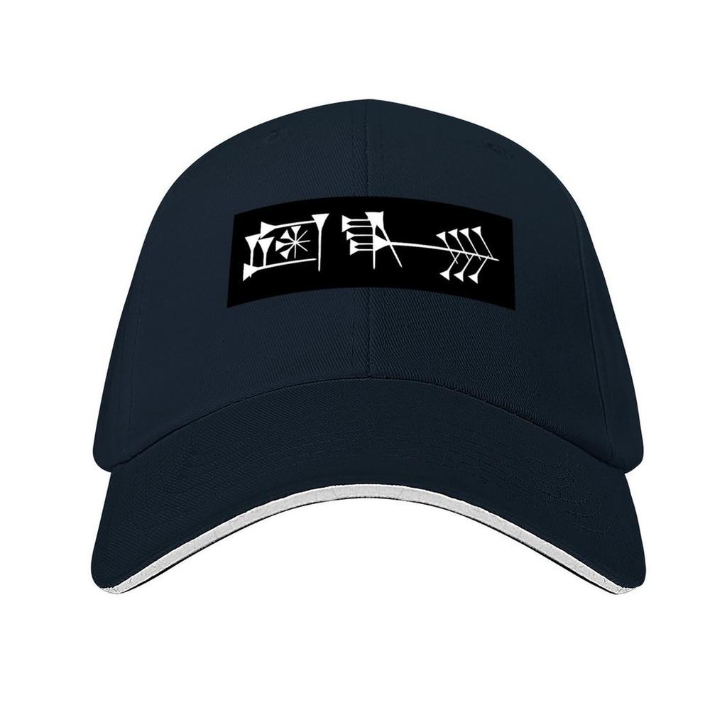 Sumerian Freedom Baseball Cap Foam Party Hat Hat Man Luxury New In Hat Icon Golf Men Womens