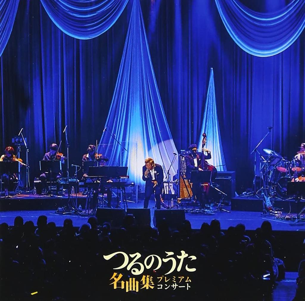 CD TAKESHI TSURUNO   tsurunouta meikyoku shu  premium Japan ObiJapanese PopRock Used