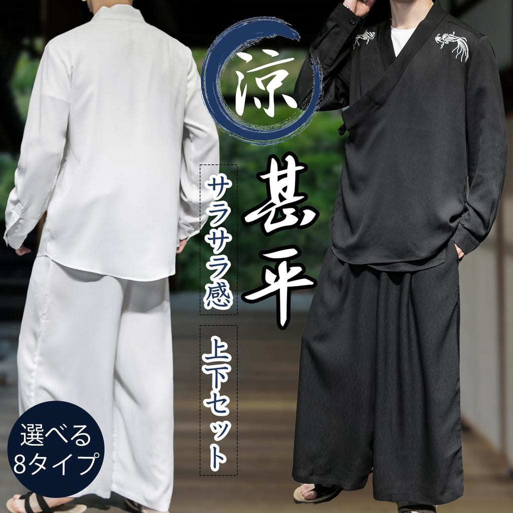 Inotenka and Haori Casual Long Cardigan with Loose Stylish Loungewear for and Perfect for Fireworks and Sun Air Conditioning Black and Plus Sizes