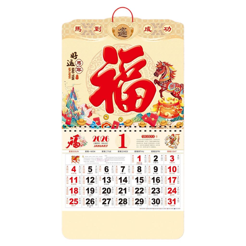 2026 Hanging Wall Calendar Year Of The Horse Chinese Lunar Date Writable Tear Off Planner Lucky Home Office Festive Decor