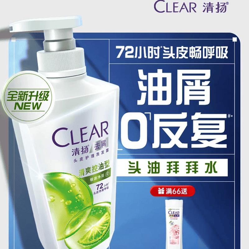 Clear Women's Anti-Dandruff Shampoo