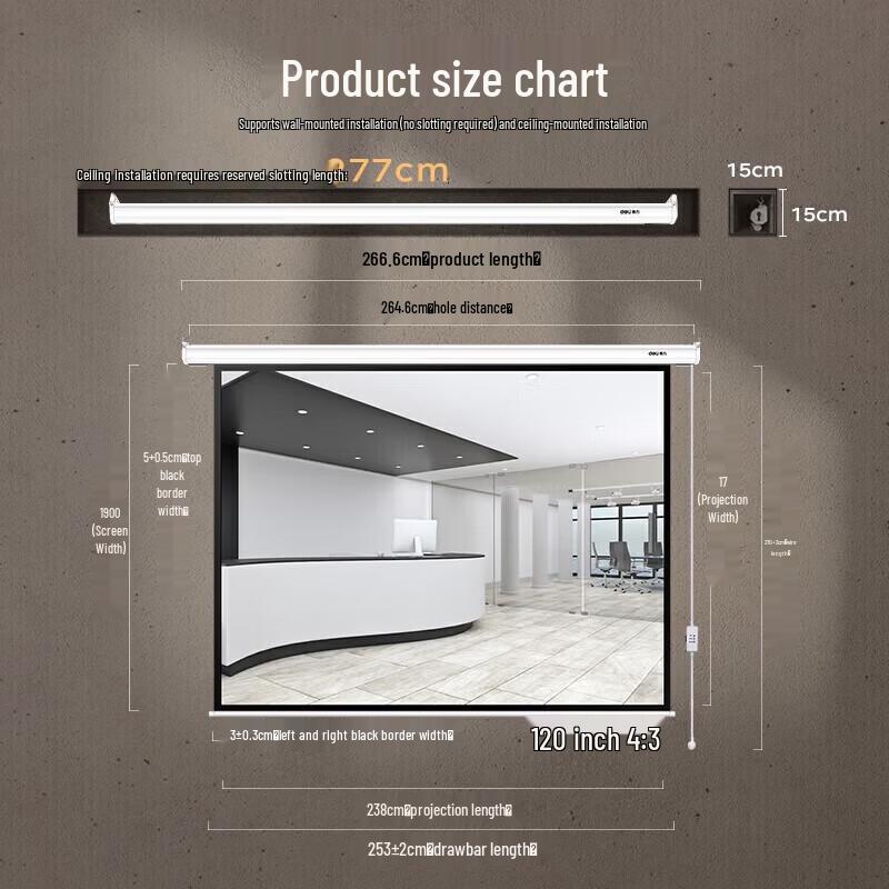 Deli 120-inch 4:3 Electric Projector Screen