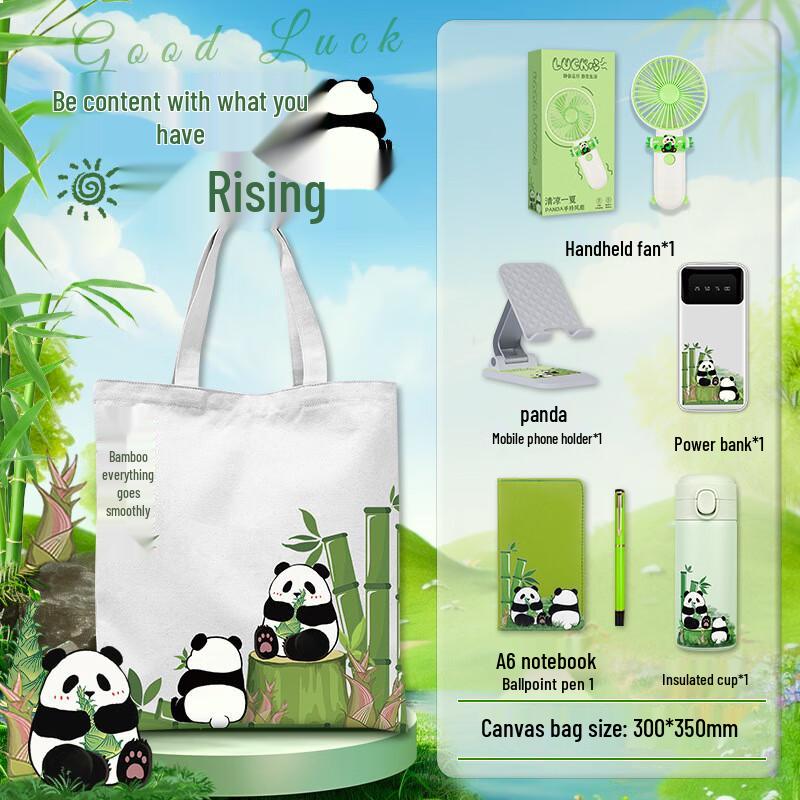 Huazao Baijia Guochao Panda 5-in-1 Gift Set