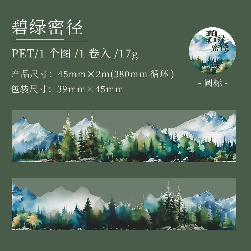 1 Roll Forest Trail PET Sticker Tape Mountain Scenery Series for Junk Journal Scrapbook Decoden Craft Supplies High Aesthetic