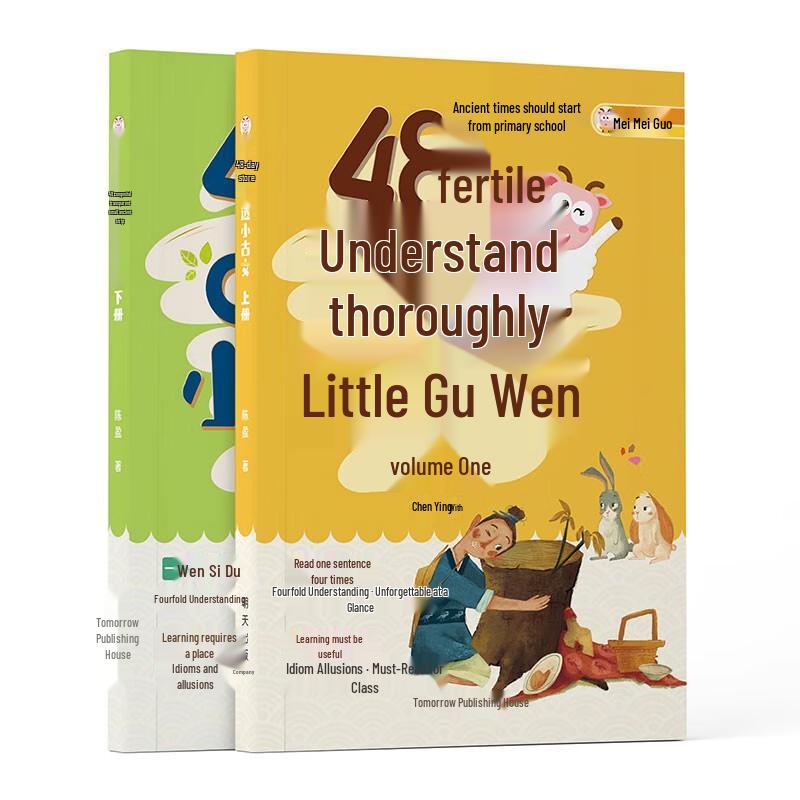 Elementary School Classic Reading Series (2025 Edition)