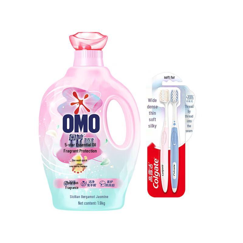 Colgate Soft Bristle Toothbrushes & Omo Laundry Detergent Bundle