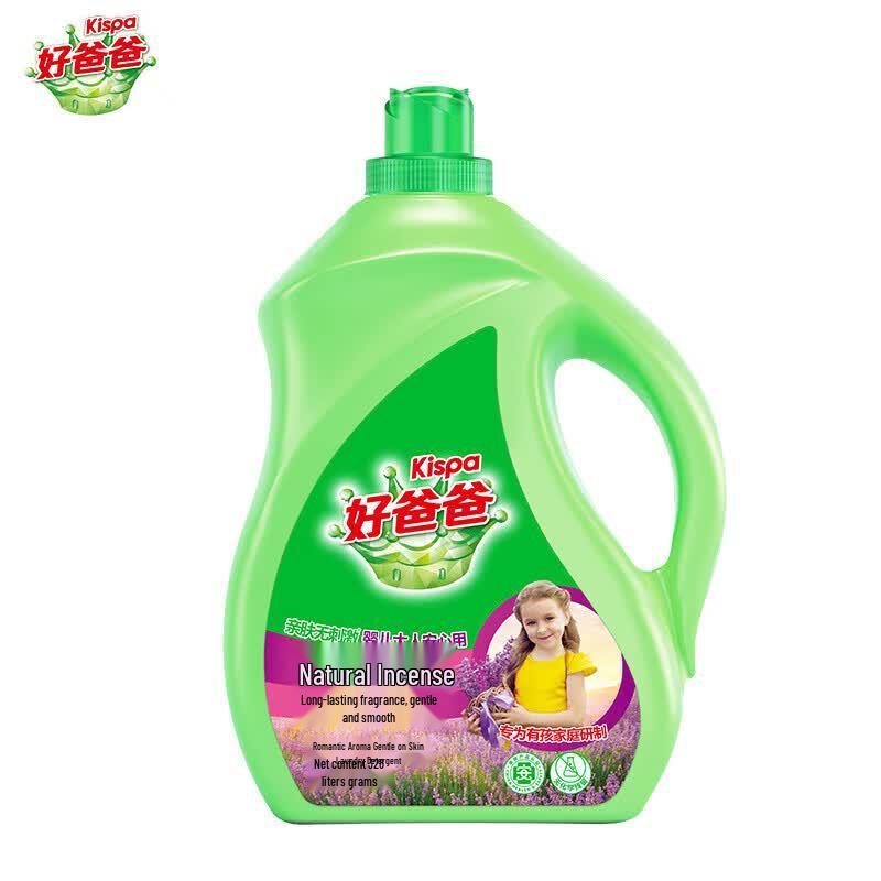 Kispa Natural Scent Skin-friendly Laundry Detergent