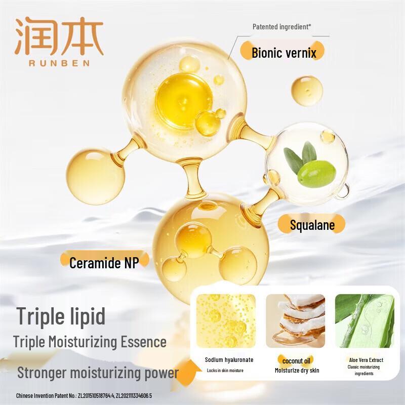 RUNBEN Baby Egg Yolk Oil Moisturizing Stick