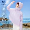 Navigare Girls' Hooded Sun Protection Quick-Dry Jacket