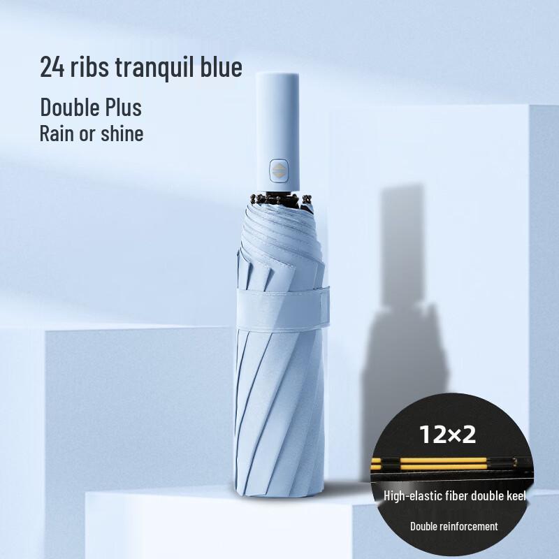 Baodini 24-Rib Automatic Windproof Dual-Use Umbrella