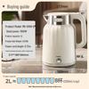 Midea SH58-Q 2L 316L Stainless Steel Electric Kettle CN plug (adapter included)