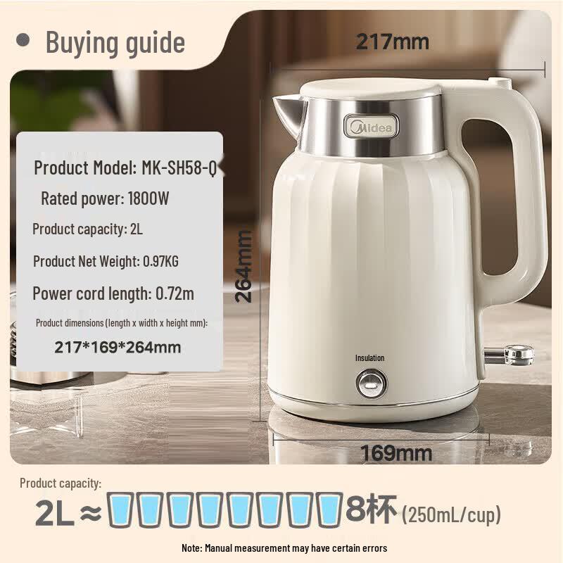 Midea SH58-Q 2L 316L Stainless Steel Electric Kettle CN plug (adapter included)