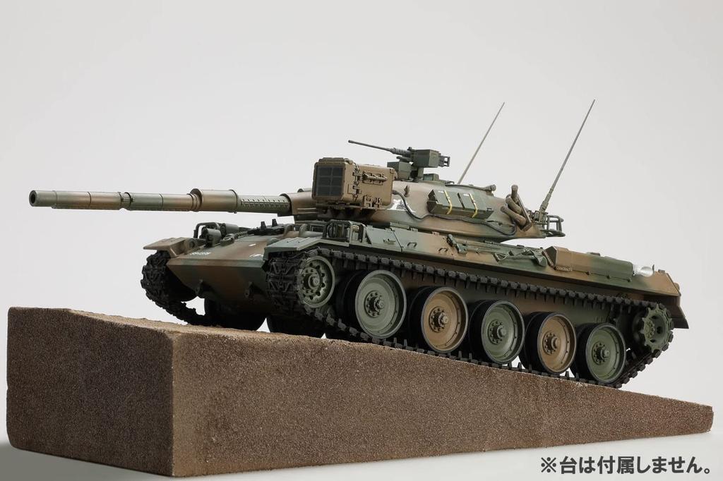 HJ Model Kit Series 3 Japan Ground Force Type 74 Tank Plastic Model Kit HJMM003 No. 1/35 Self-Defense (Molded Color)