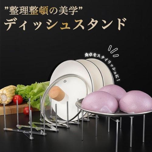 Crystal Craft Extendable Dish Stand, Kitchen Storage for Dishes and Pot Lids, Stainless Steel