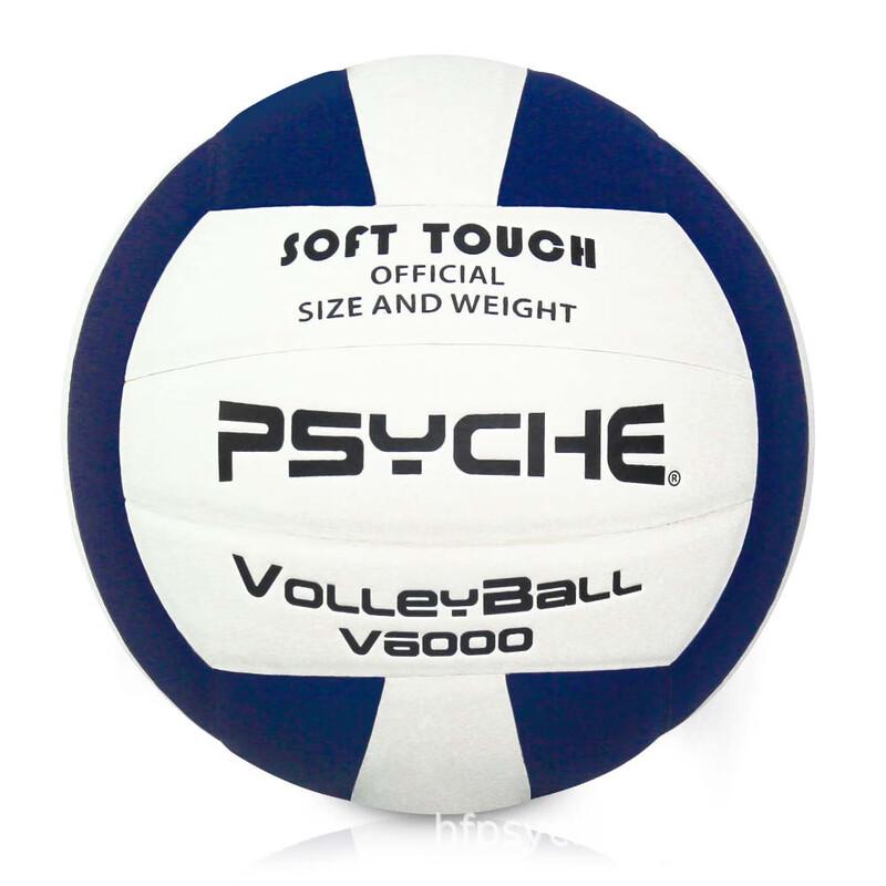 PSYCHE Size 5 Microfiber Competition Volleyball