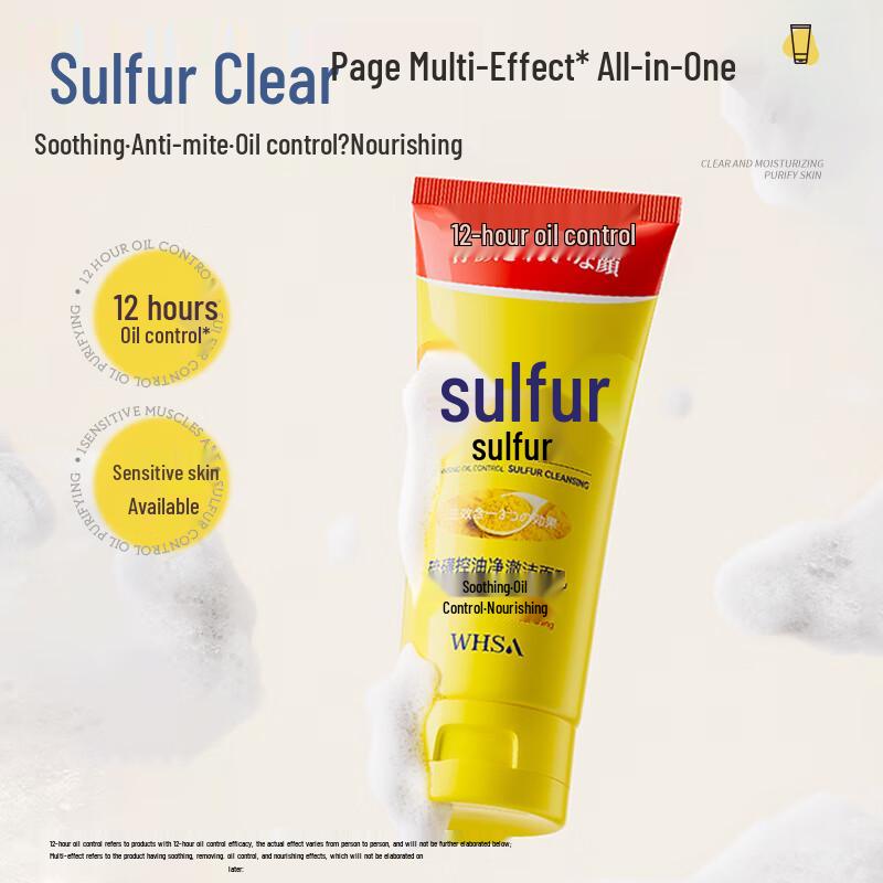 FIVERAMS Sulfur Acne & Oil Control Facial Cleanser