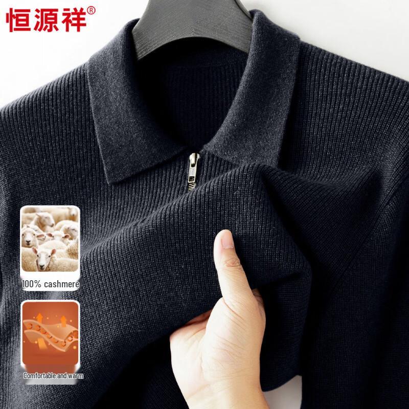 Hengyuanxiang Men's Luxury 100% Cashmere Quarter-Zip Pullover Sweater
