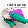 30cm Long absorbent cleaning cloth, multi-colored kitchen cloth, highly absorbent, easy to clean household wipes.
