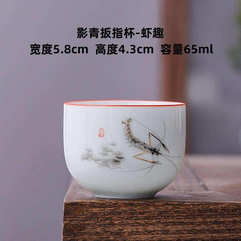 65ml Dehua White Porcelain Teacup Single Ceramic Cup Bowl Tea Tasting Mug Wing-handled Cup Thickened Master Cup Kung Fu Teaset
