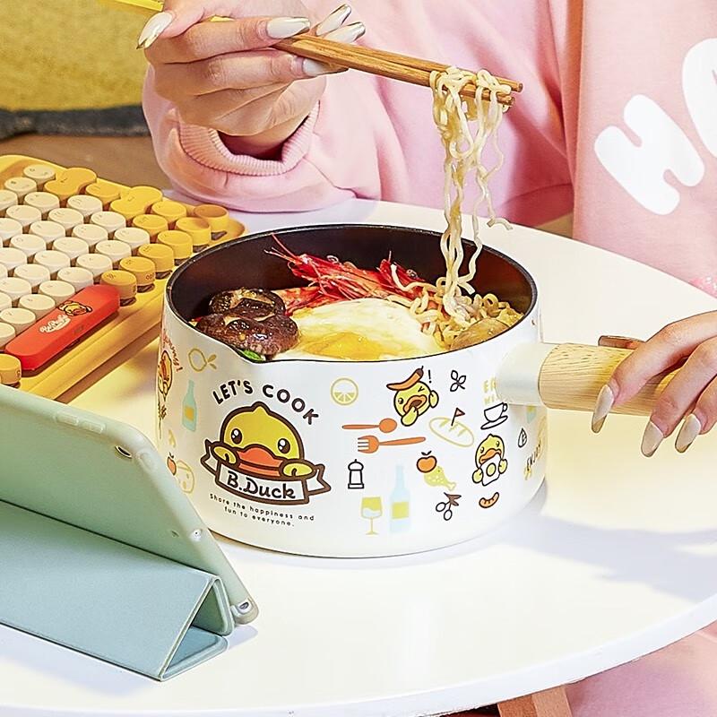 Chui Da Huang 16cm Little Yellow Duck Multi-Purpose Milk Pot