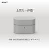 Sony WF-1000XM6 Case Cover Platinum Silver HAC1000XM6CHC