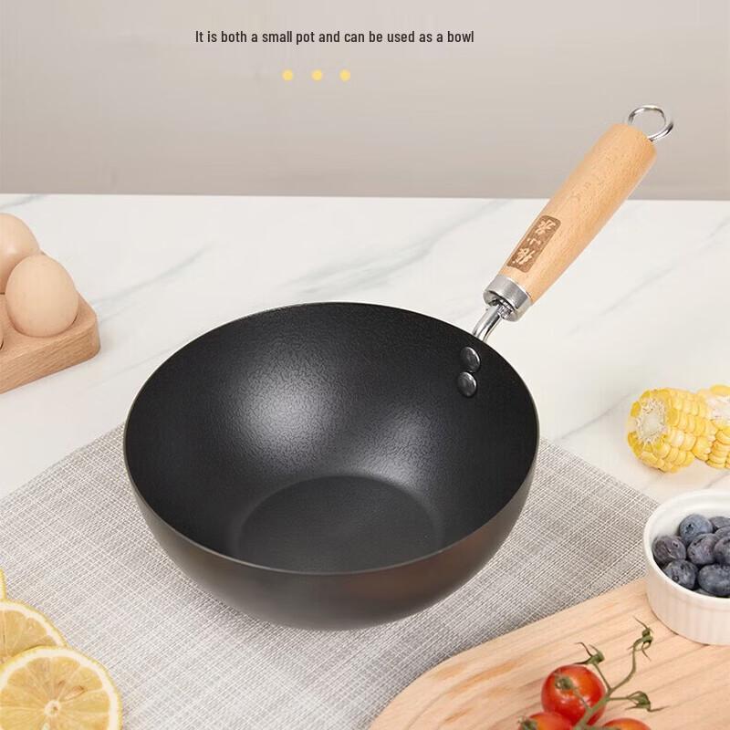 Zhang Xiaoquan 20cm Traditional Iron Wok