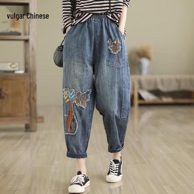 Ronghua Embroidered Loose Fit Denim Harem Pants