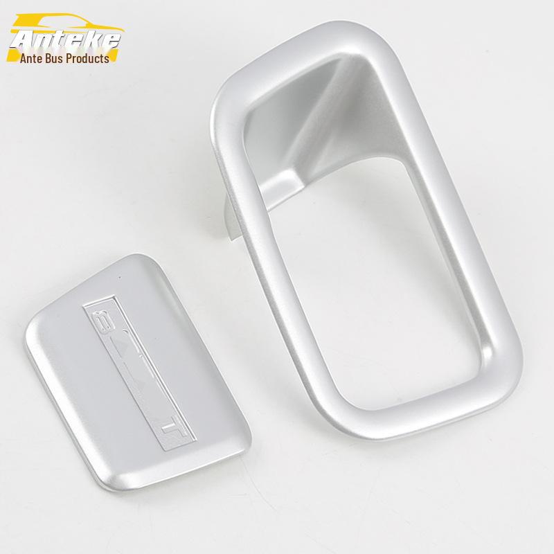 

Ручка перчаточного ящика второго пилота Tiggo 8 и декоративная рамка центрального управления