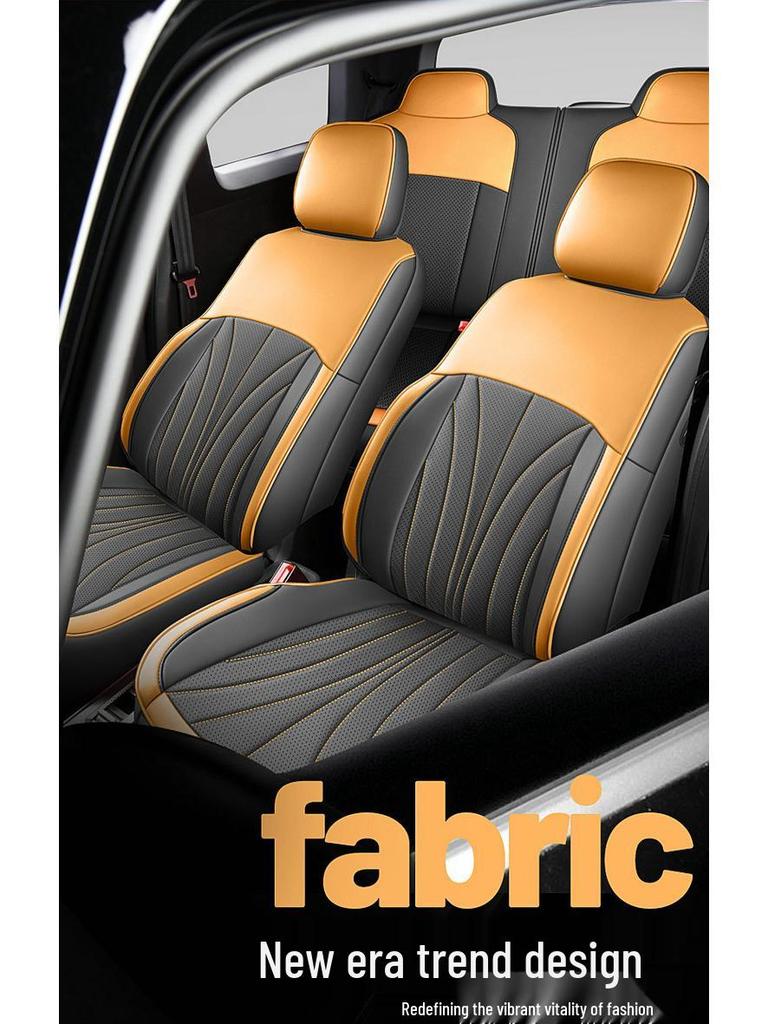 Baojun Yueye Special Edition Full Leather Car Seat Cushion Cover - New Model.
