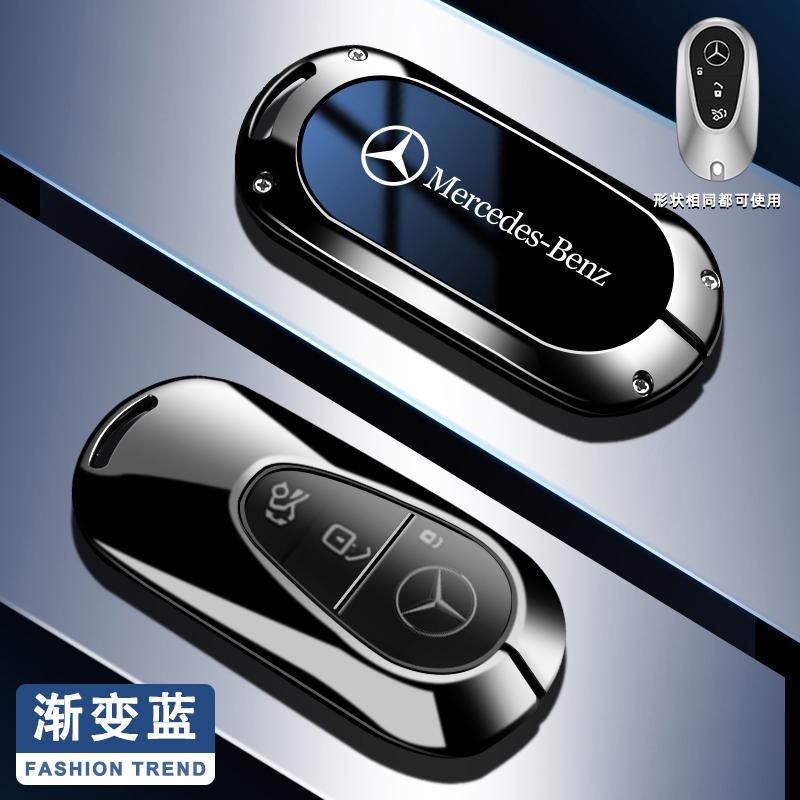 REE4   Metal Car Smart Key Fob Cover For Mercedes Benz GLC GLA CLA GLB GLS A C E S Class W205 W206 W204 W213 W177 W223 Keychain Pendant
