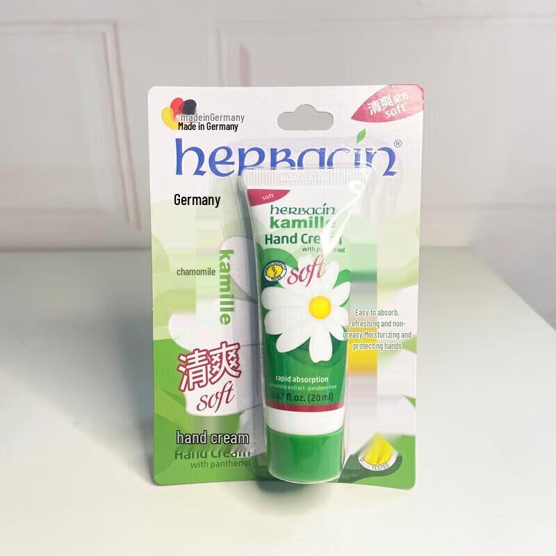 Herbacin Kamille Hand Cream