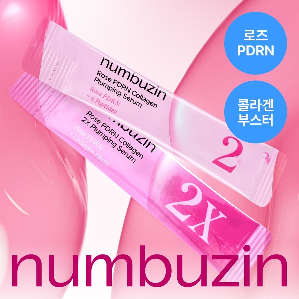 Numbers In No. 2 Rose Pdrn Collagen plumpIng Serum Small Dose Duo 10ml  Mild 1ml 5 packs+Intensive 1ml 5