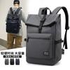 New Simple Large Capacity Men's Backpack Casual Travel Bag Computer Backpack Lightweight College Student School Bag