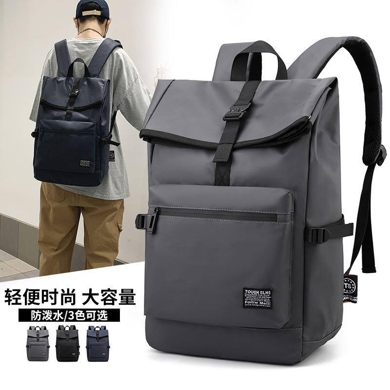 New Simple Large Capacity Men's Backpack Casual Travel Bag Computer Backpack Lightweight College Student School Bag